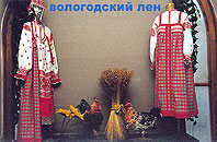 Народные художест.костюмы