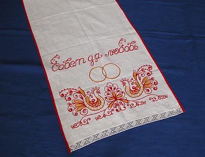 с-59 Полотенце